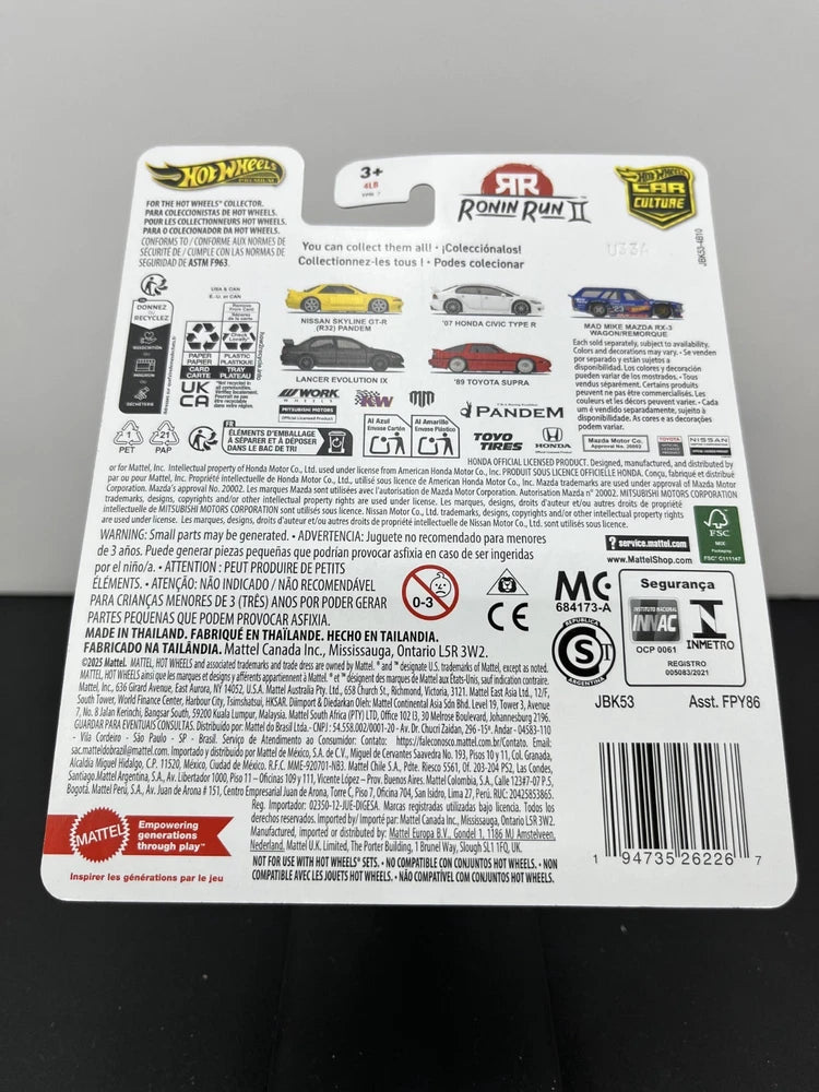 07 Honda Civic Type R